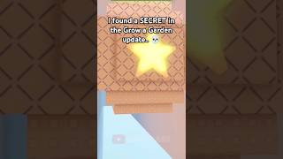 SECRET In Grow a Garden UPDATE 💀 #roblox #growagarden #update #secret #funny #memes #shorts