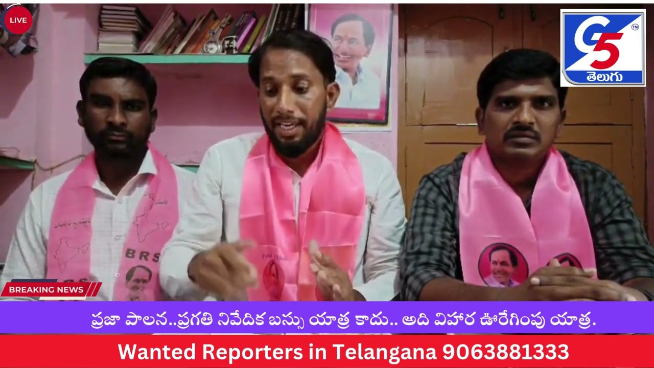ప్రజా పాలన..ప్రగతి నివేదిక బస్సు యాత్ర కాదు.. అది విహార ఊరేగింపు యాత్ర