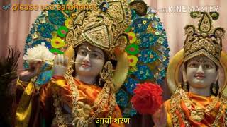 अरज सुनो बनवारी (Araj Suno Banwari)