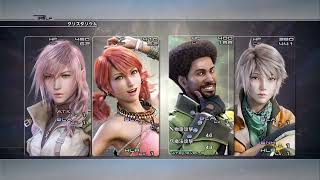 FF13 インターナショナル