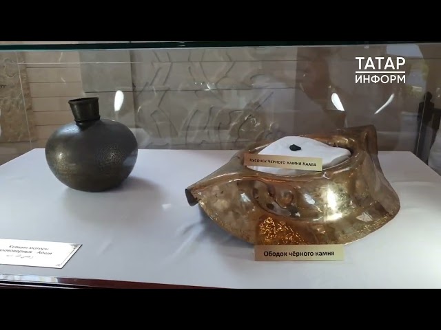 Реликвии пророка Мухаммеда будут представлены в мечети Кул Шариф