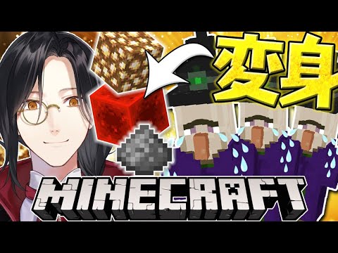 [Minecraft]Make a witch trap!  !  | Minecraft Witch Farm[Sherin / Nijisanji]