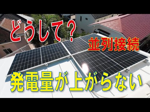 EcoFlow パワーハット: 頭にソーラー発電