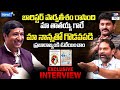 Kaushik & Baladitya exclusive interview with Telugu Rajyam | Shares life memories of their Father