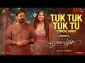 Tuk Tuk Tuk Tu Lyrical Video Hridayapoorvam Mohanlal Sathyan Anthikad Justin Prabhakaran