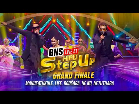 BNS Mashup Feat. UMS Choir (Manusath Kule - Life - Roosara - Neno - Neththara)