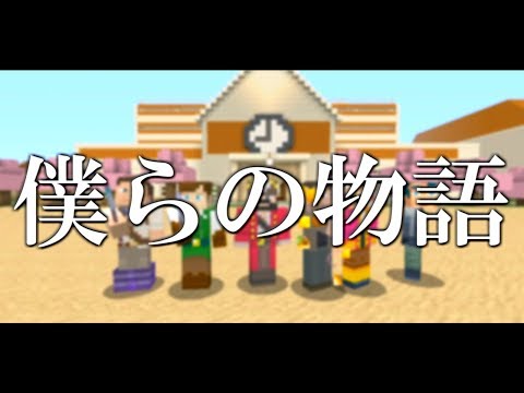 僕らの物語音域 Greeeen Hi Voice 僕らの物語音域 Greeeen Hi Voice