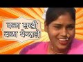 बड़ा सखी बड़ा इन्दा ले | Aadivasi Gondi Geet | Chandani Bhaghel | Suman Audio बड़ा सखी बड़ा इन्दा ले | Aadivasi Gondi Geet | Chandani Bhaghel | Suman Audio