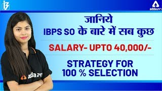 Important Tips for IBPS SO Exam