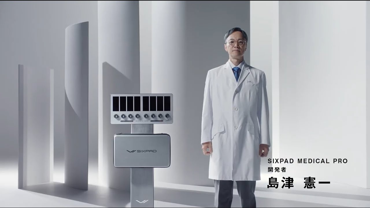 SIXPAD Medical Pro 紹介動画②