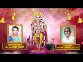 KALIYUGA KADAVULAE LORD MURUGA SONGS