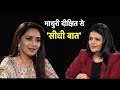 CinemaTak माधुरी दीक्षित से सीधी बात Madhuri Dixit Eclus