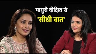 @Cinema Tak माधुरी दीक्षित से 'सीधी बात' | Madhuri Dixit Eclusive Interview | Bharat Tak video