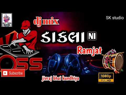 DJ MIX DAKALA રાત અંધારી મેઘલી||RAT ANDHARI MEFHLI||FULL DJ REMIX TOP DAKLA