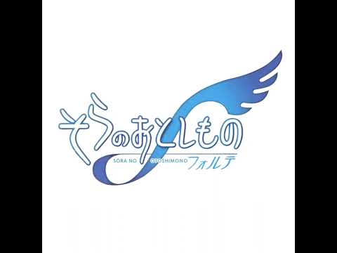 Goodbye My Friend - Sora No Otoshimono