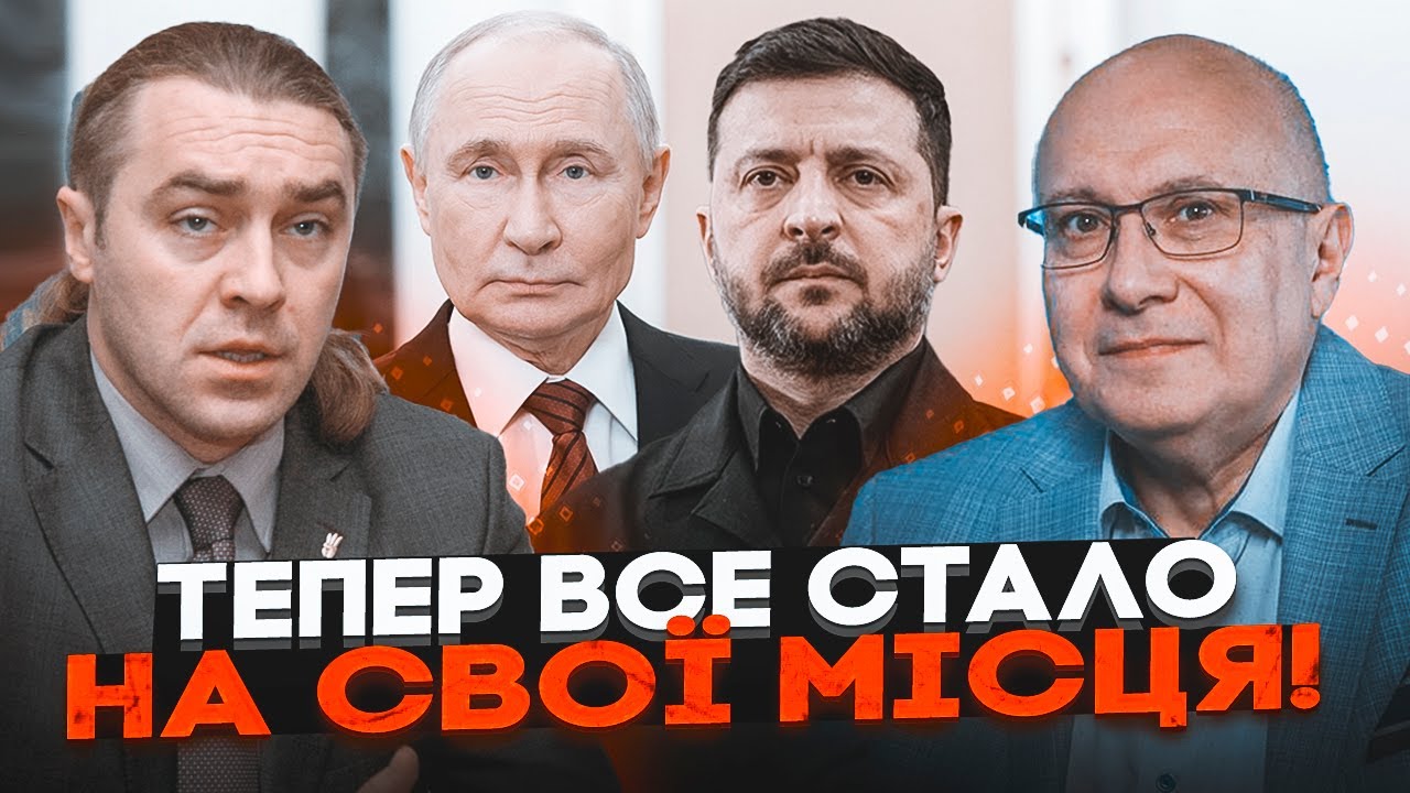 🔥Ось що не так з УДАРОМ ПО РЕЗИДЕНЦІЇ ПУТІНА! Кремль відкрито зірвав перего?