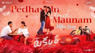 Pedhavulu Veedi Maunam  Takkar (Telugu)  Siddharth