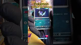 collect 151 journey #pokemon #pokemoncards #shorts #music #tcgpokemon #pokemontcg #tcg #ptcg #tcg