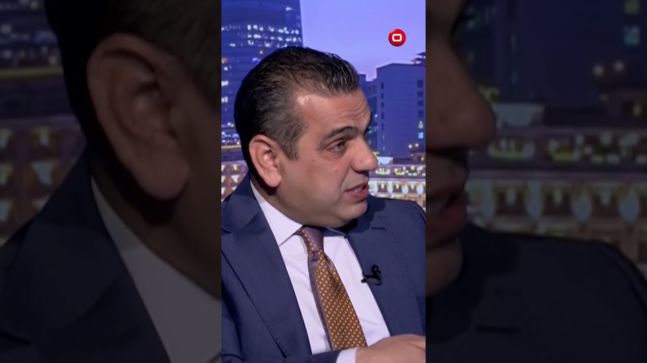 فيديو | صعوبة الاتفاق الامريكي الايراني أخّر تشكيل الحكومة #shorts
