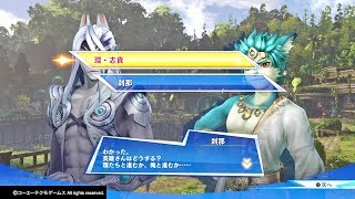 【無双☆】推奨Lv21「目覚めし邪悪」【スターズ】