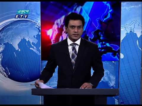 07 Pm News || সন্ধ্যা ০৭ টার সংবাদ || 05 December 2020 || ETV News