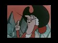Puff The Magic Dragon In The Land Of Living Lies 1979