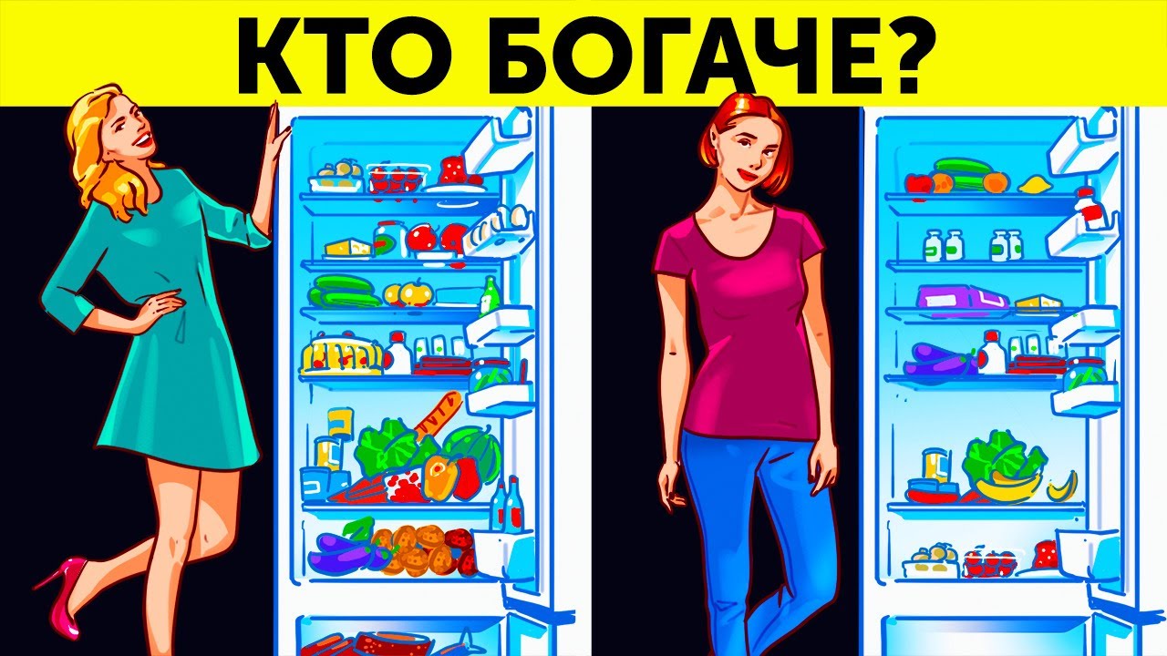 Даже самые выдающиеся умы не могут решить эти 12 загадок