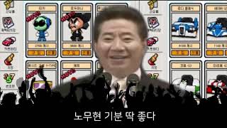 Cover art for MC무현 -운지라이더 상점