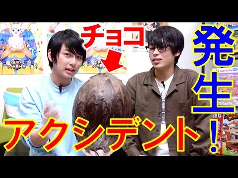 【事件】ハッピーイースター♪巨大チョコエッグつくろうとしたら…！？【毎日19時！立石学園】