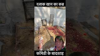 Download lagu Razak Khan Kabar in mumbai #bollywoodcomedy #youtubeshorts #vikasdailyvlogs mp3