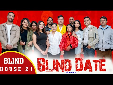 BLIND DATE || S2 || Blind House Round 21