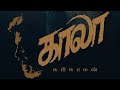 Kaala 4k HD Mass Whatsapp Status Rajinikanth Mass Status