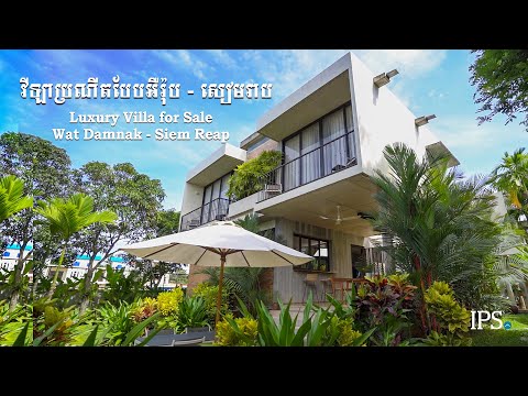 3 Bedroom Luxury Villa For Sale - Sala Kamreuk, Siem Reap thumbnail