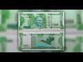 RBI Printing 200 Rupee Notes To Make Daily Transactions Easier New 200 Notes YOYO TV Channel