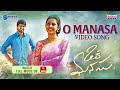 O Manasa Video Song Oka Manasu Movie Shreya Ghoshal Madhura Audio