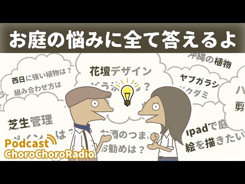 庭に自然をもっと取り入れるための 15 のヒント トピックス