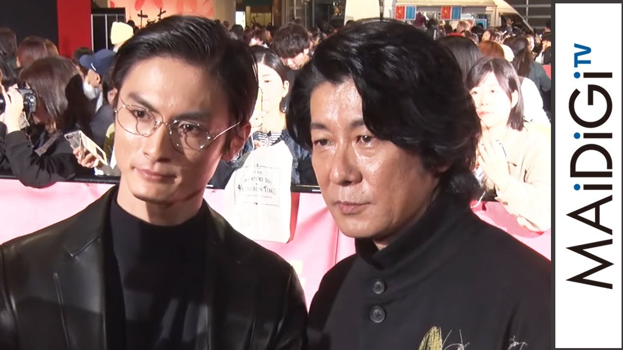 動画 高良健吾 笑いをこらえるの大変 な現場を語る 永瀬正敏と カツベン レッドカーペット Maidigitv マイデジｔｖ