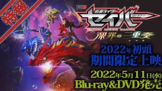 Trailer Preview Image