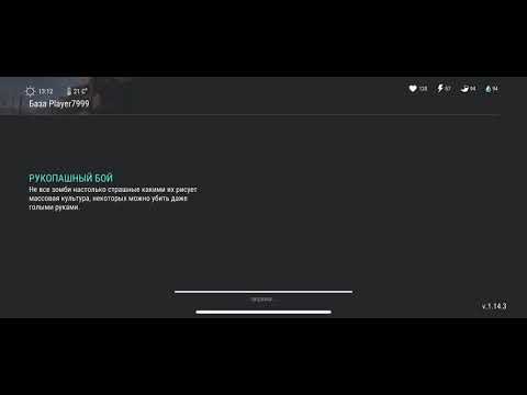 LDOE Raid Player7999