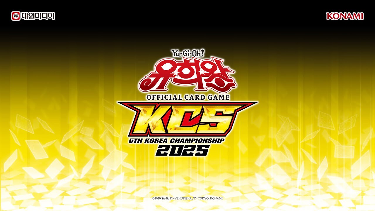 kcs 2025 final stage