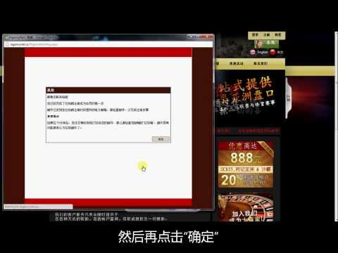 iAgencyNet 教程 - 如何注册为iAgencyNet会员?