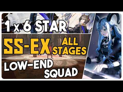 SS-EX-1 to 8 + Challenge Mode | Low End Squad |【Arknights - アークナイツ】