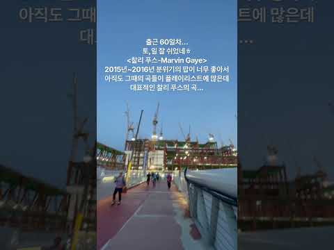 #평택 #삼성반도체 #건설현장