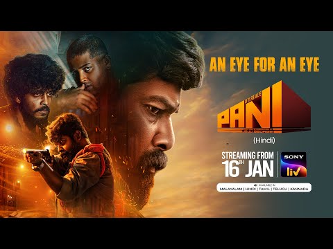 PANI Movie | Trailer | Hindi | Joju George | Sagar Surya | Junaiz | Streaming from 16th Jan