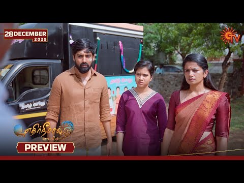Ethirneechal Thodargiradhu - Preview | 27 Dec 2025 | Tamil Serial | Sun TV