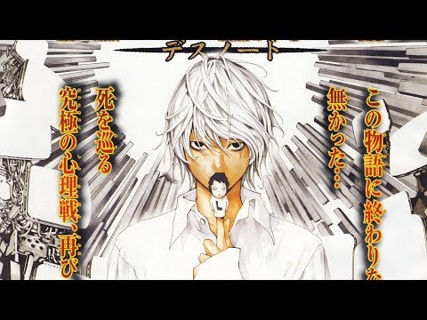 IL VERO FINALE DI DEATH NOTE