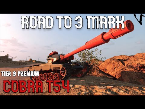 How To Cobra T54: Road To 3rd Mark: WoT Console - World of Tanks Console