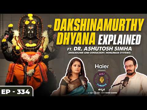 Dakshinamurthy Dhyana: The Forgotten Meditation That Can Change Your life! Manifest or Surrender?