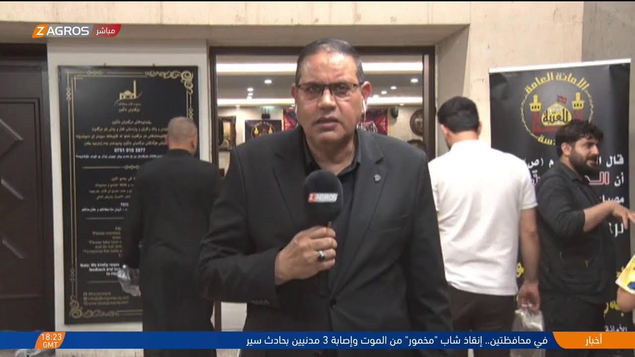 فيديو | إحياء ذكرى عاشوراء في مسجد آلتون بأربيل