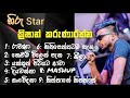 Krishan Karunarathna All Song Collection